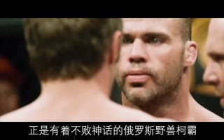 激烈较量！两队将上演一场搏击之战